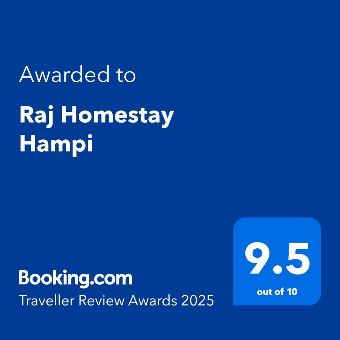 Raj Homestay Hampi Esterno foto